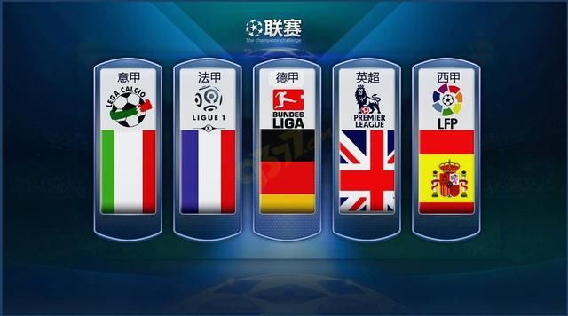 国家队和药